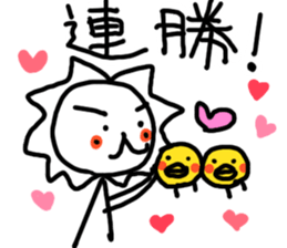 White lion and yellow chicken 3 sticker #11591976