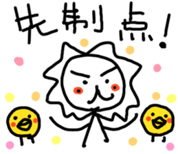 White lion and yellow chicken 3 sticker #11591977