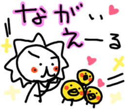 White lion and yellow chicken 3 sticker #11591979