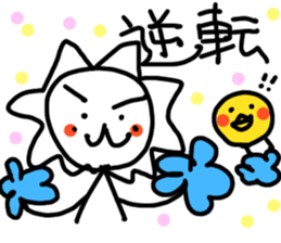 White lion and yellow chicken 3 sticker #11591981