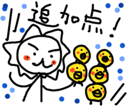 White lion and yellow chicken 3 sticker #11591982