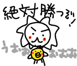 White lion and yellow chicken 3 sticker #11591983