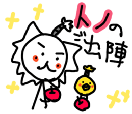 White lion and yellow chicken 3 sticker #11591984