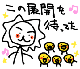 White lion and yellow chicken 3 sticker #11591987