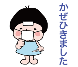 Ms okappakochan sticker #11592159