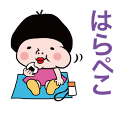 Ms okappakochan sticker #11592161