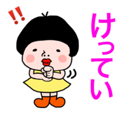 Ms okappakochan sticker #11592171