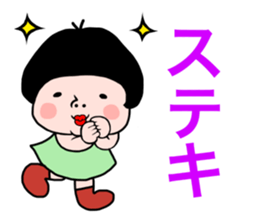 Ms okappakochan sticker #11592176