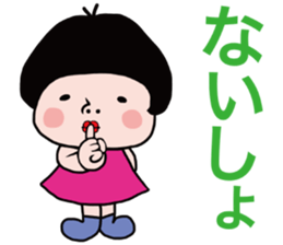 Ms okappakochan sticker #11592179