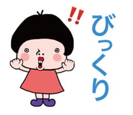 Ms okappakochan sticker #11592180