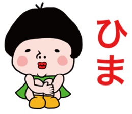 Ms okappakochan sticker #11592183