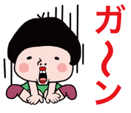 Ms okappakochan sticker #11592185