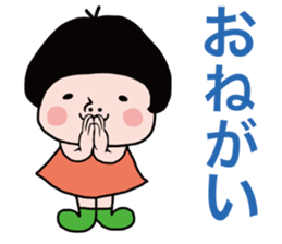 Ms okappakochan sticker #11592188