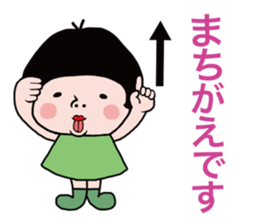 Ms okappakochan sticker #11592190