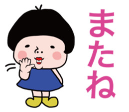 Ms okappakochan sticker #11592191