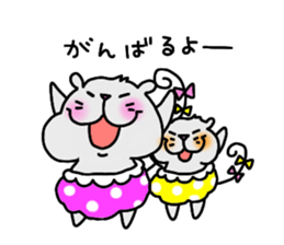 DEKAPANCHU2 sticker #11592196