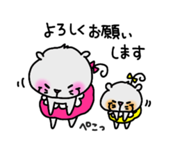 DEKAPANCHU2 sticker #11592205