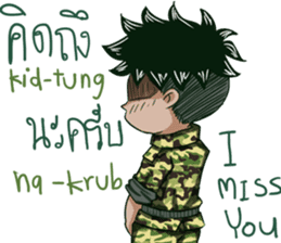 The Soldier Speak Thai sticker #11592290
