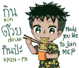 The Soldier Speak Thai sticker #11592305