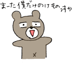Mr.KUMAJIRO 6 sticker #11592321
