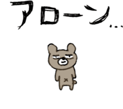 Mr.KUMAJIRO 6 sticker #11592322