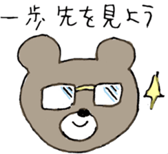 Mr.KUMAJIRO 6 sticker #11592340