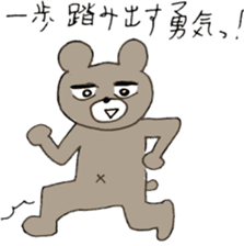 Mr.KUMAJIRO 6 sticker #11592341