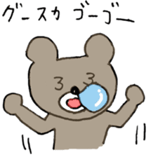 Mr.KUMAJIRO 6 sticker #11592344