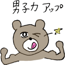 Mr.KUMAJIRO 6 sticker #11592350