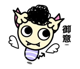 Tenma-kun sticker #11592407