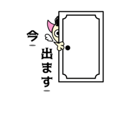 Tenma-kun sticker #11592414