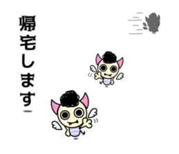 Tenma-kun sticker #11592415