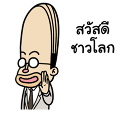 Barcode Office man sticker #11592672