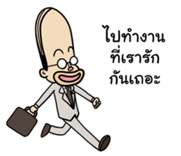 Barcode Office man sticker #11592673