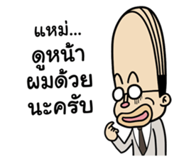 Barcode Office man sticker #11592674