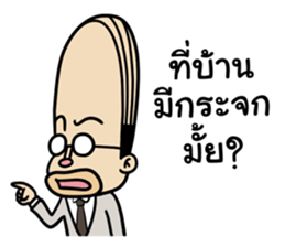 Barcode Office man sticker #11592675