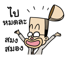 Barcode Office man sticker #11592676