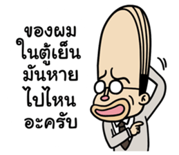 Barcode Office man sticker #11592677