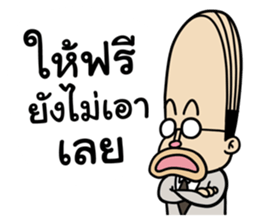 Barcode Office man sticker #11592679