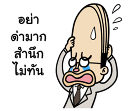 Barcode Office man sticker #11592681