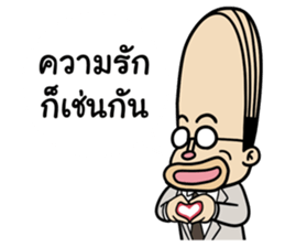 Barcode Office man sticker #11592683