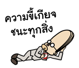 Barcode Office man sticker #11592684