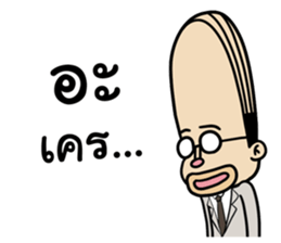 Barcode Office man sticker #11592685