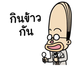 Barcode Office man sticker #11592687