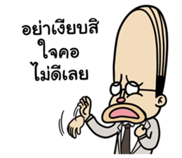 Barcode Office man sticker #11592689