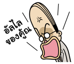 Barcode Office man sticker #11592690