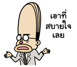 Barcode Office man sticker #11592693