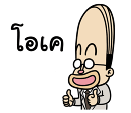 Barcode Office man sticker #11592696