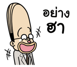 Barcode Office man sticker #11592697