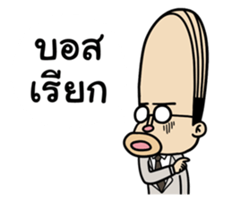 Barcode Office man sticker #11592698